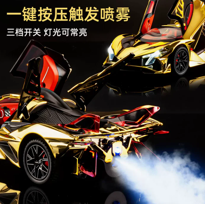 1:24 Diecast Apollo EVO Model Car With Smoke